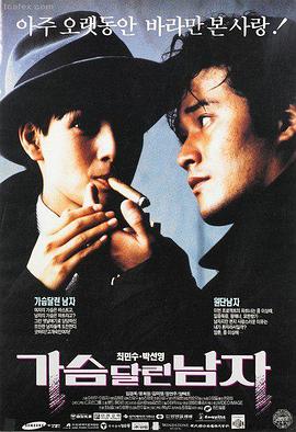 花样年华 旗袍人物剧照