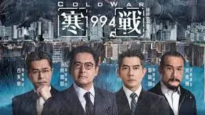 流浪地球2 横幅画面