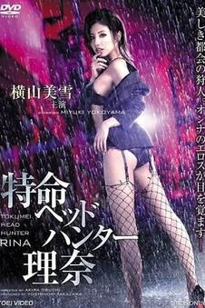 封神第一部：朝歌风云 主视觉海报